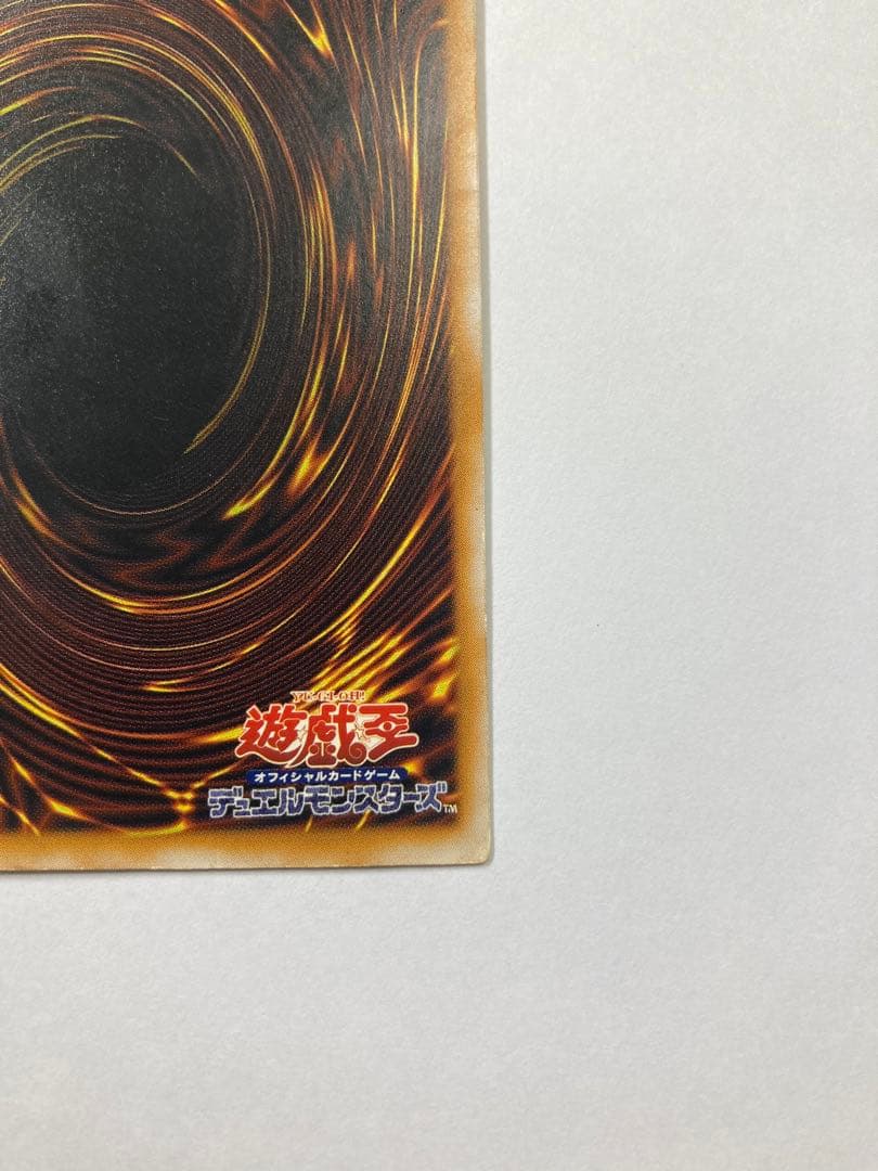 遊戯王良品　青眼の白龍レリーフSM-51ブルーアイズホワイトドラゴン