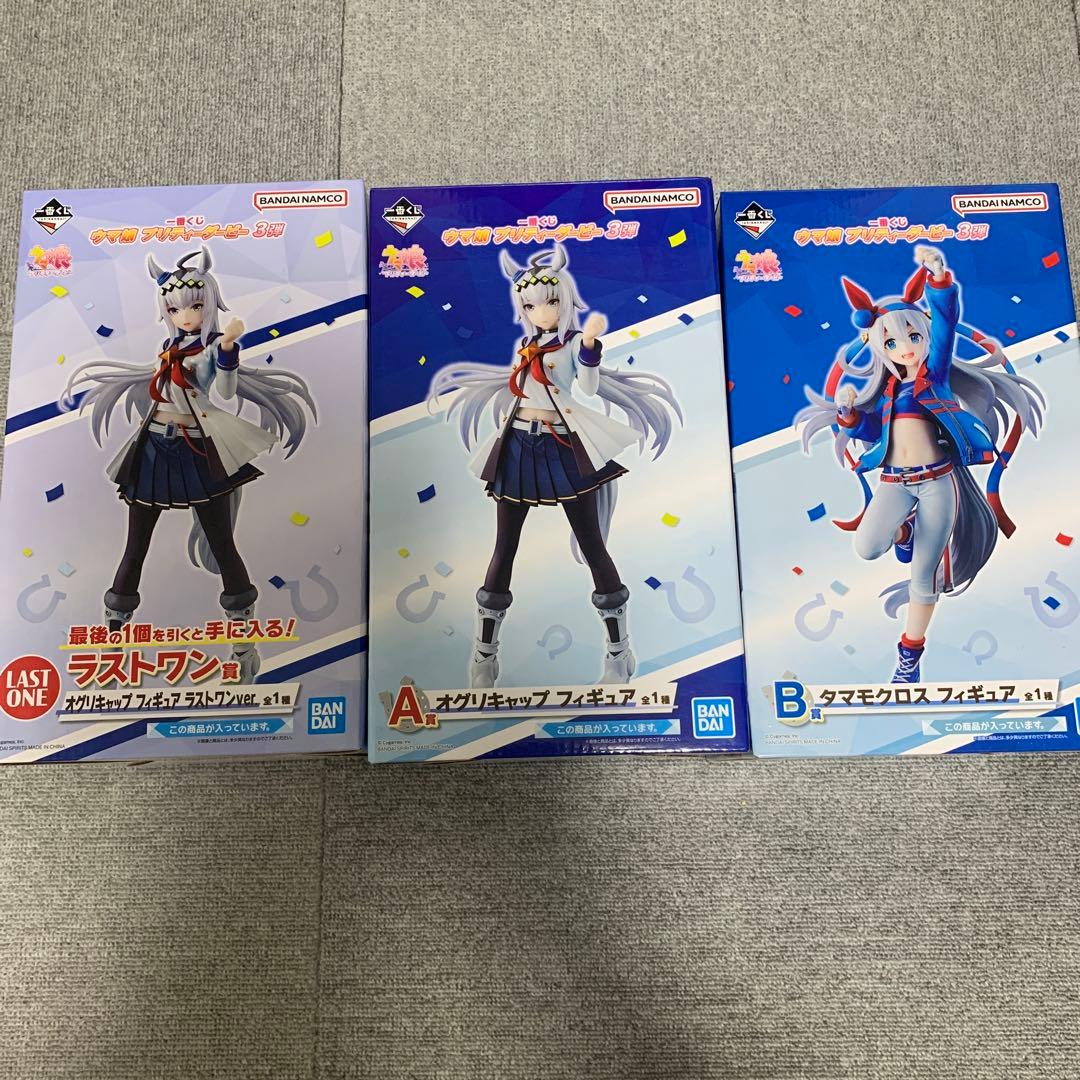 一番くじ ウマ娘 オグリキャップ タマモクロス セット I105306330