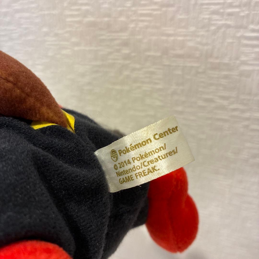 ポケモンセンター限定 ハードロック ピカチュウ　ぬいぐるみ Pokmon