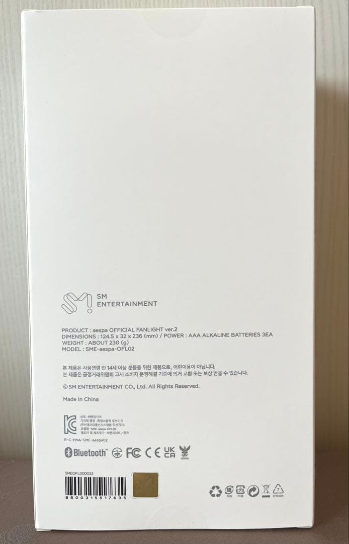 【即日配送】aespa ペンライト 2本セットVER.2 トレカ4枚　新品未使用