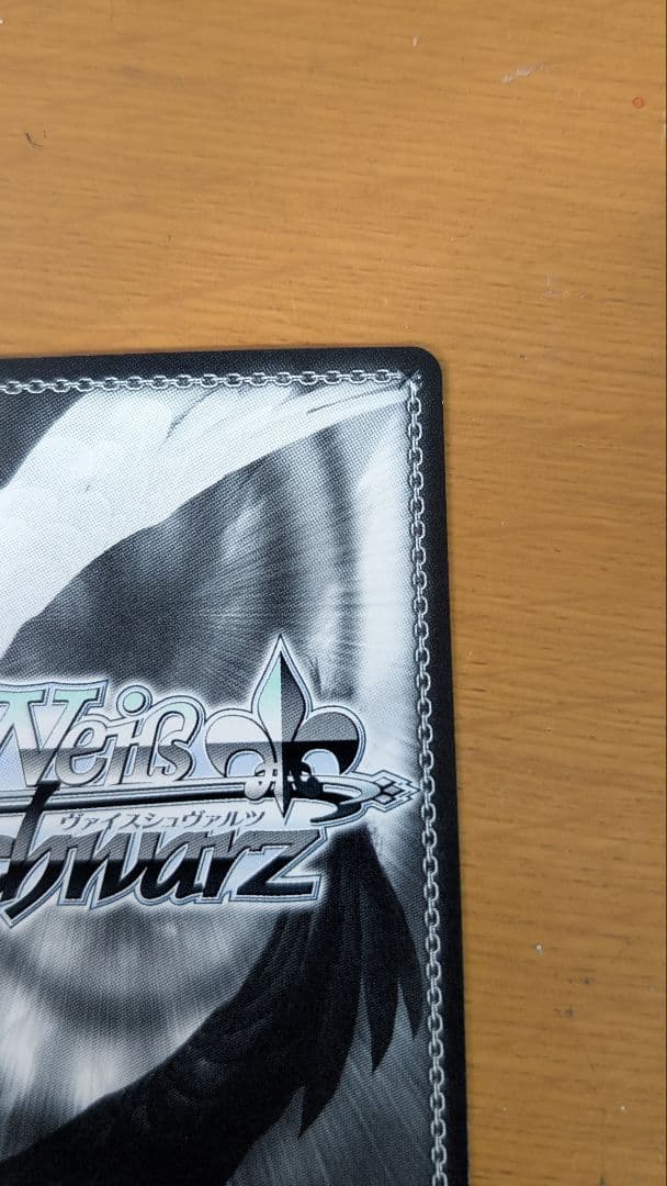 ~6/30 ホロライブ ヴァイスシュヴァルツ ボクに任せて！ロボ子さん sp