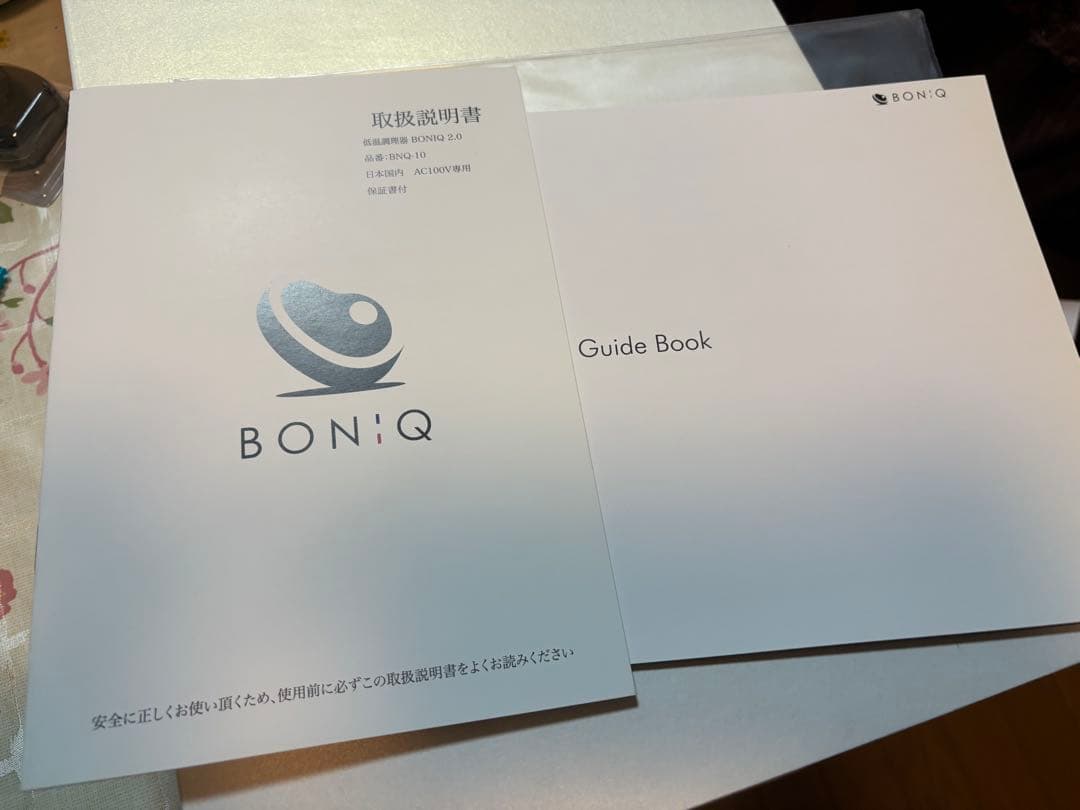 BONIQ 2.0　ボニーク　低温調理器　電気調理器