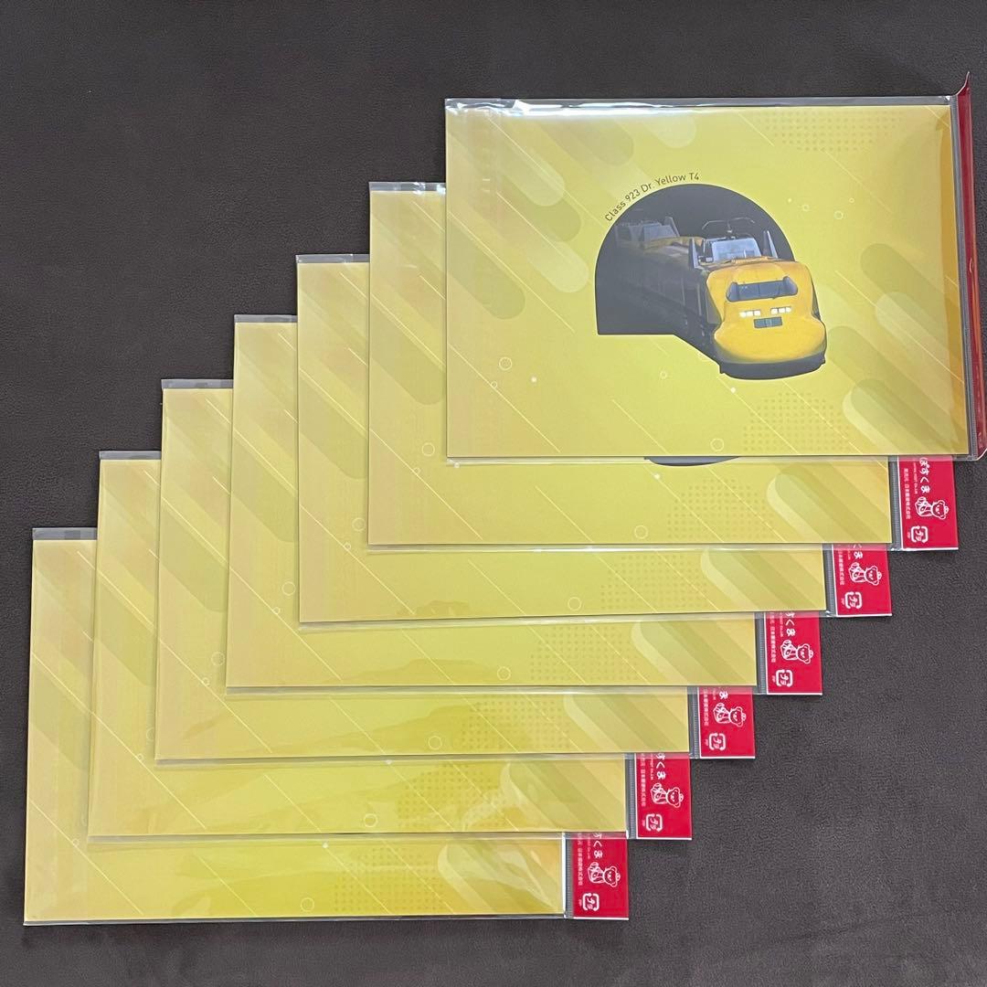 新品未使用【オリジナルフレーム】923形ドクターイエローT4編成引退記念 7枚