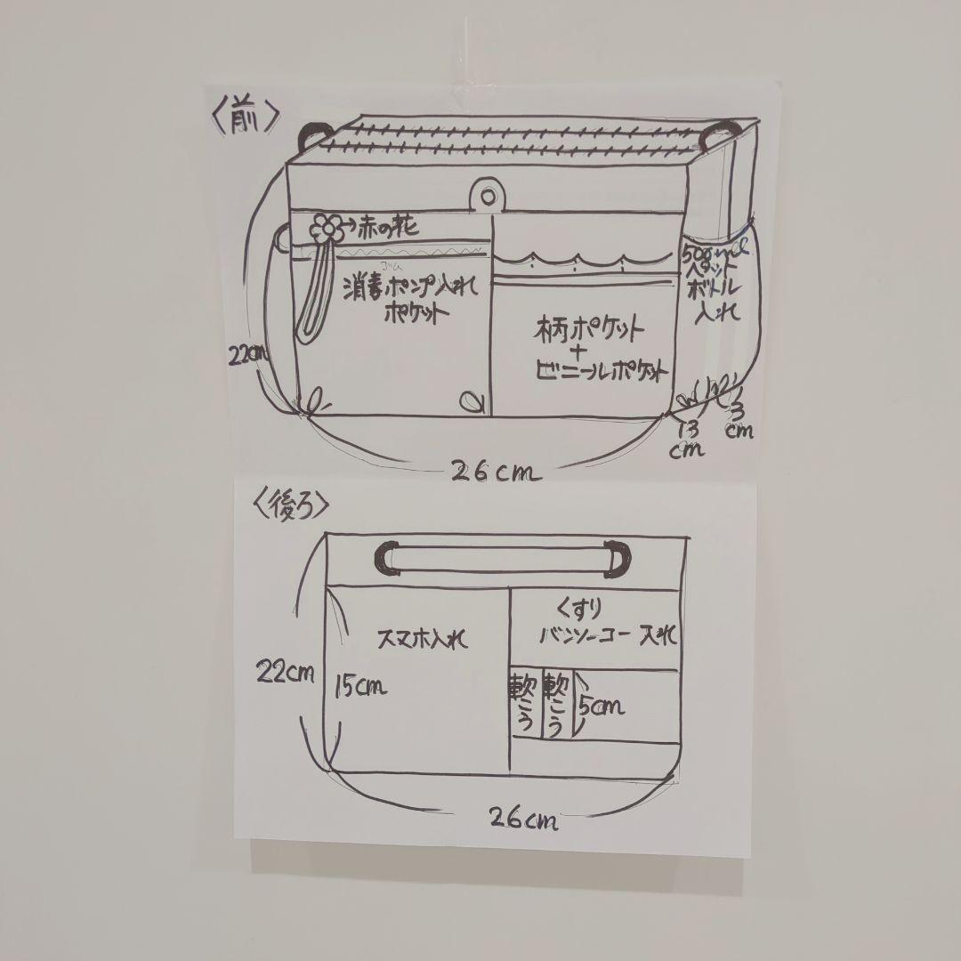 オーダー医療用ポーチ