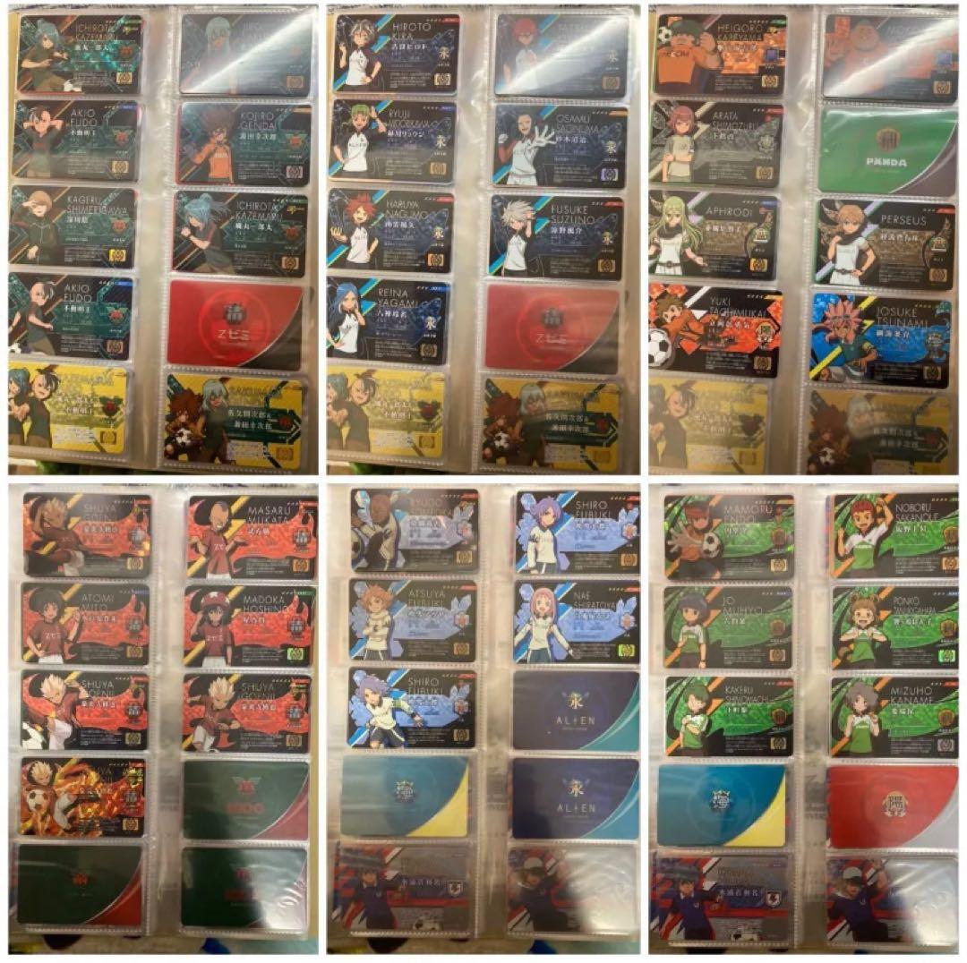 イナズマイレブン イレブンライセンス コンプリート