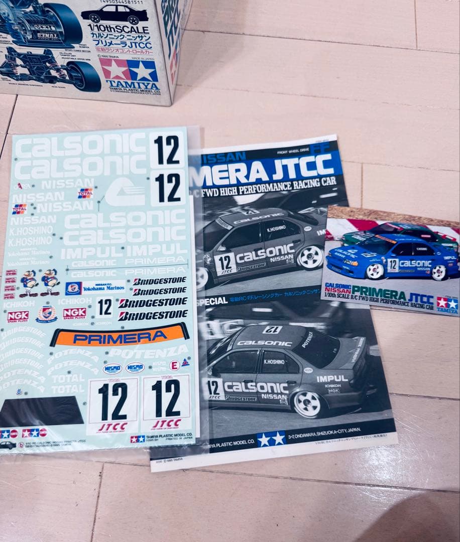 未組立】ニッサン プリメーラ タミヤ 1/10