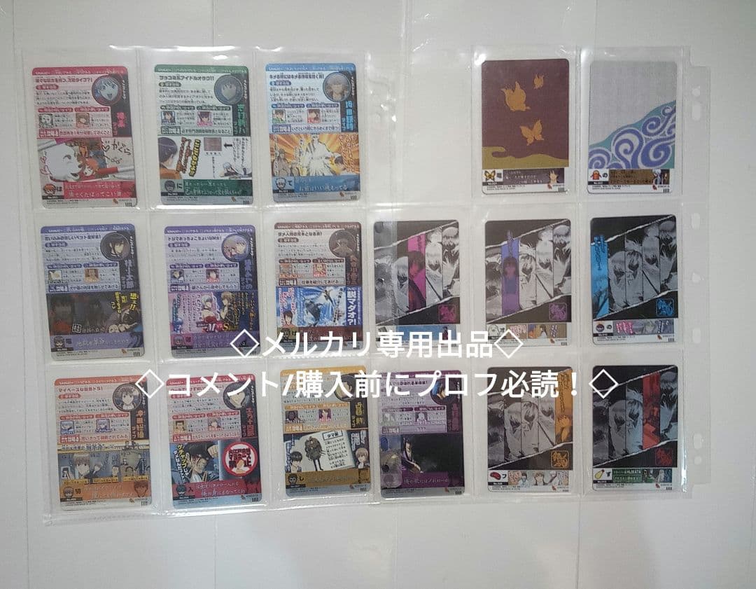 銀魂カードガム フルコンプ 第7弾 ～墨絵風って…なんかカッケー憧れる