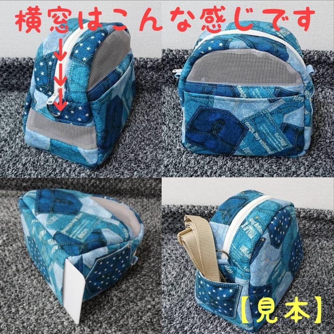 オーダー専用～ 見本& フクロモモンガ 、お出かけポーチ、モモンガ