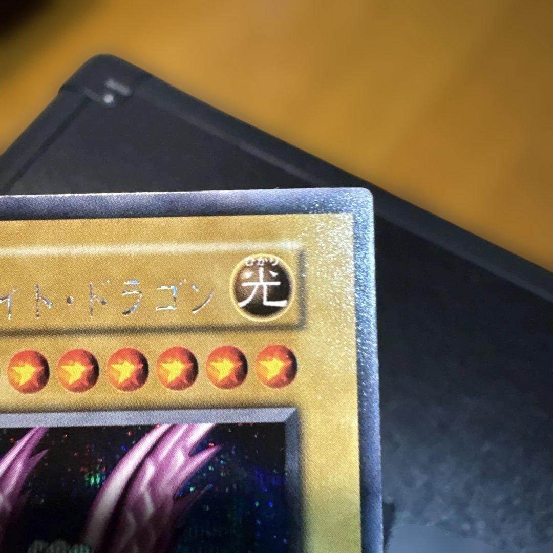 遊戯王 ホーリー・ナイト・ドラゴン 初期 シークレットレア