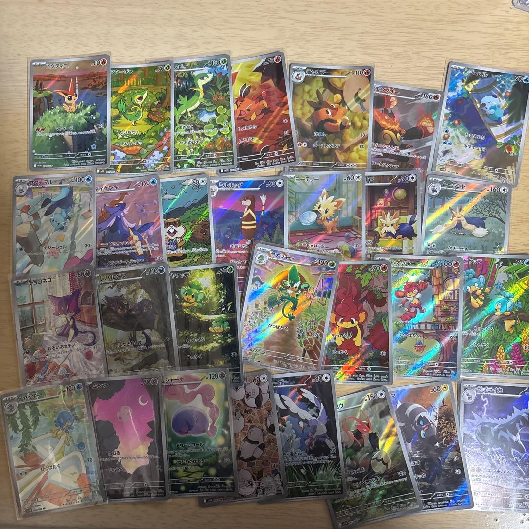 ar ブラックボルト　ホワイトフレア　コンプ