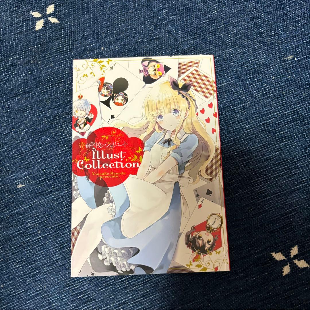 寄宿学校のジュリエット illust collection イラストコレクショ - メルカリ