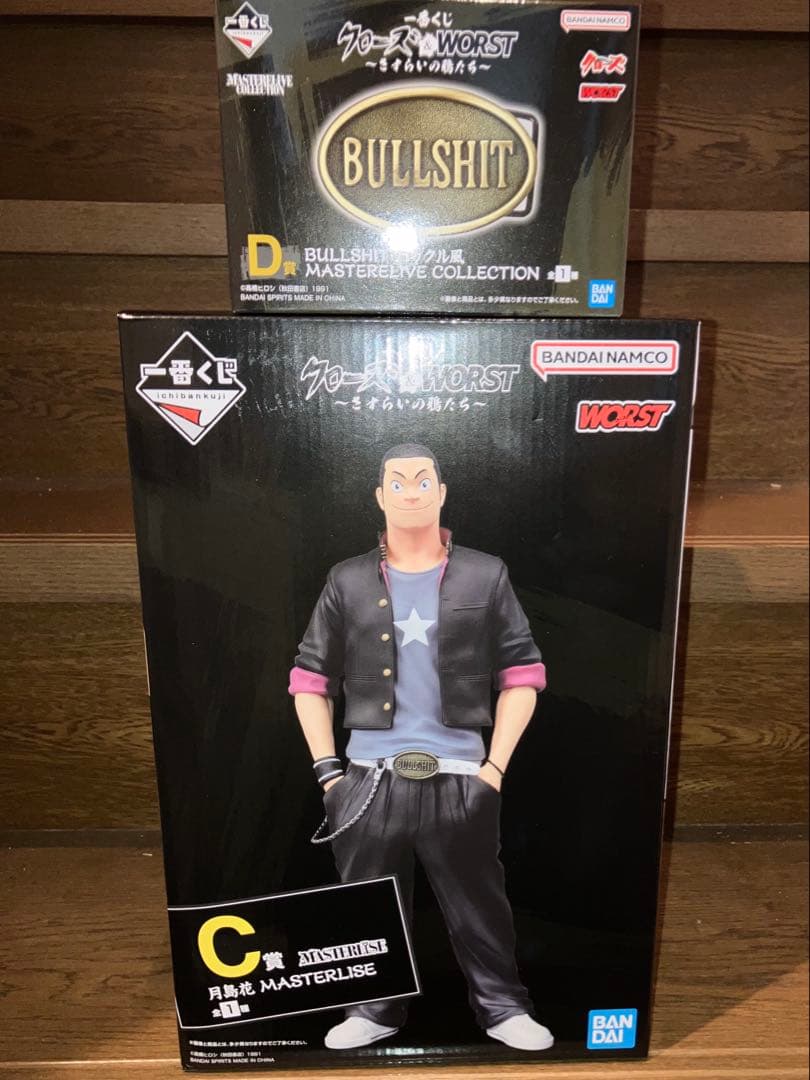 クローズ&WORST 一番くじC賞 D賞 - メルカリ