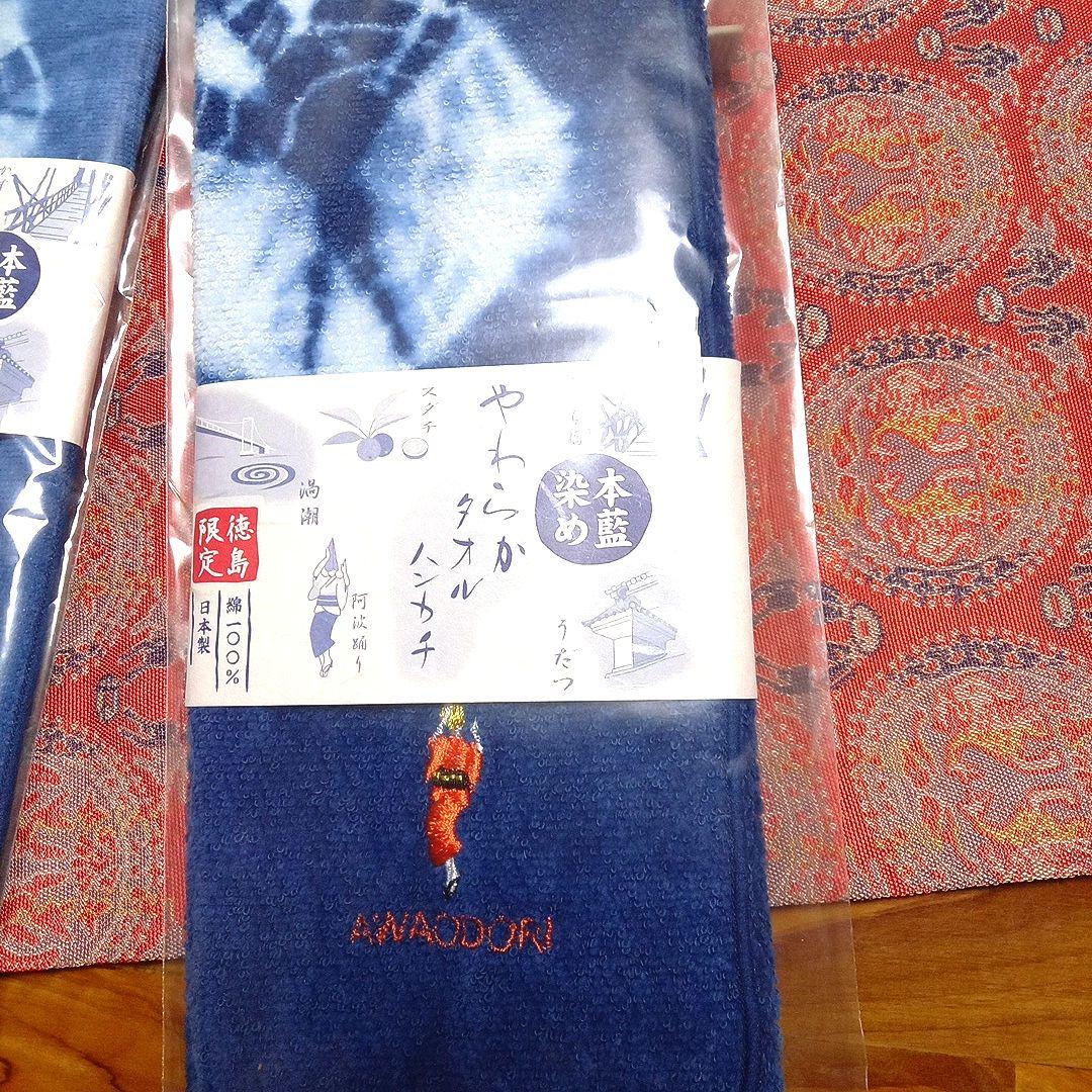 FEILER タオルハンカチ 慶応義塾大学三田会2025年モデル 非売品)慶應