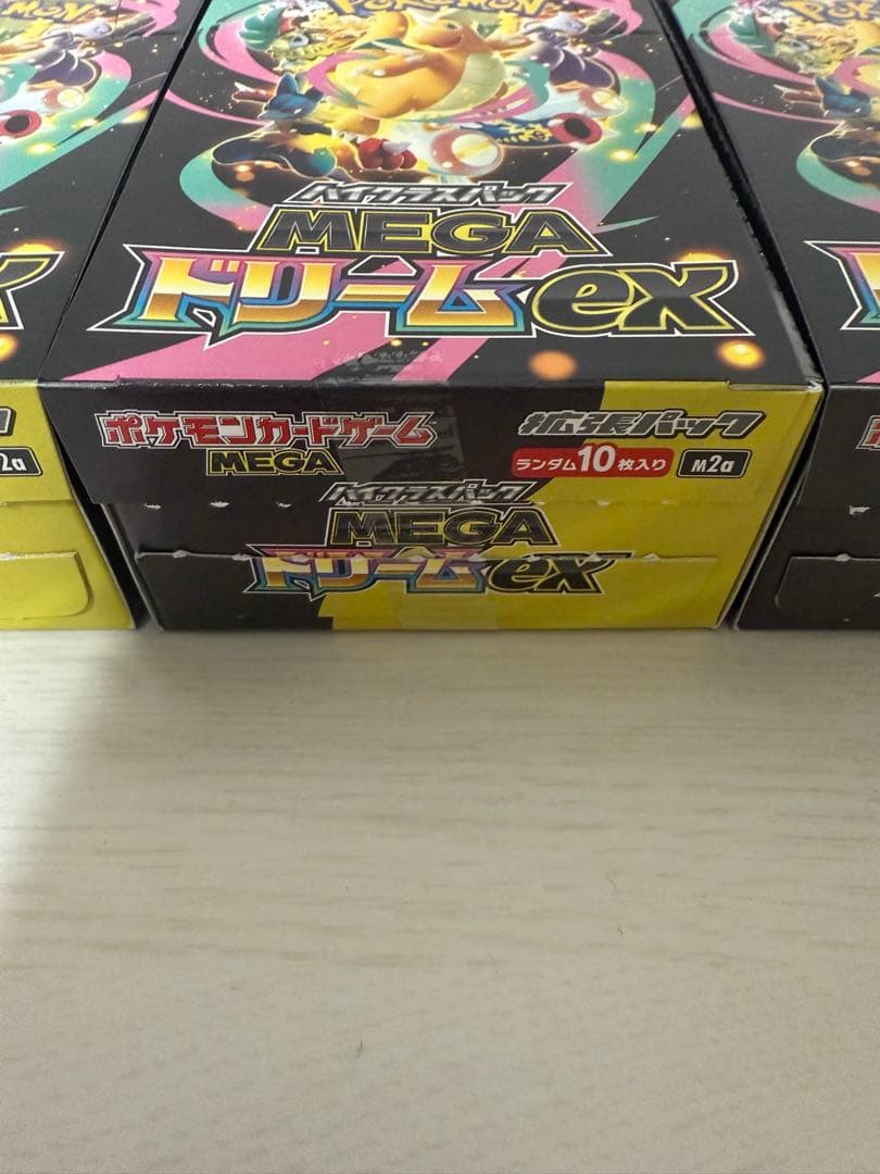 ポケモンカードゲーム　ボックスセット