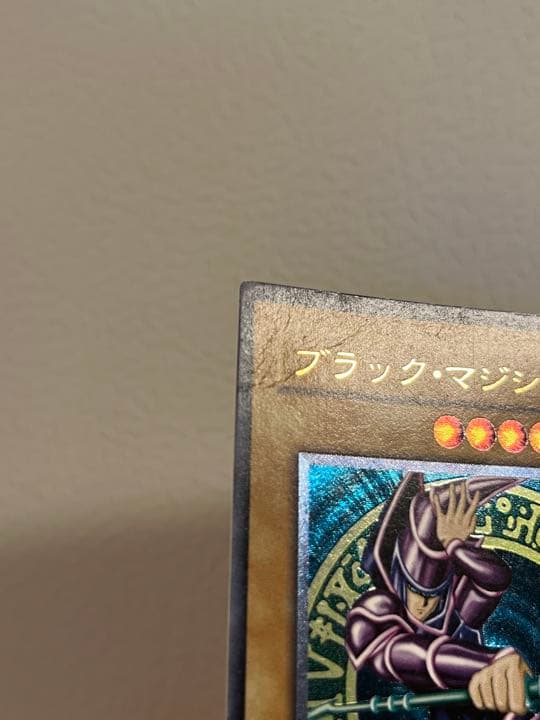 ブラック・マジシャン　レリーフ　遊戯王