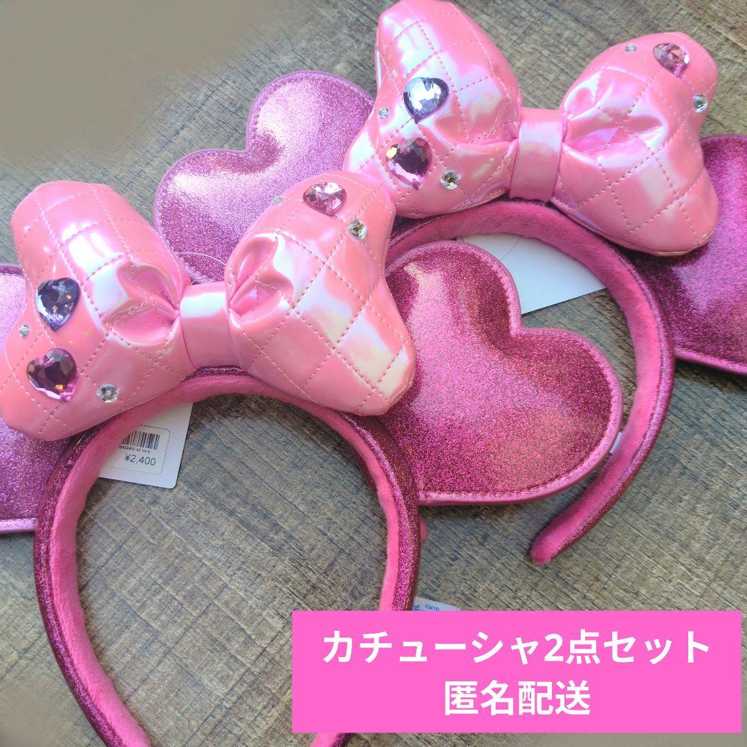 ディズニーパルパルーザミニーのファンダーランドカチューシャ2個