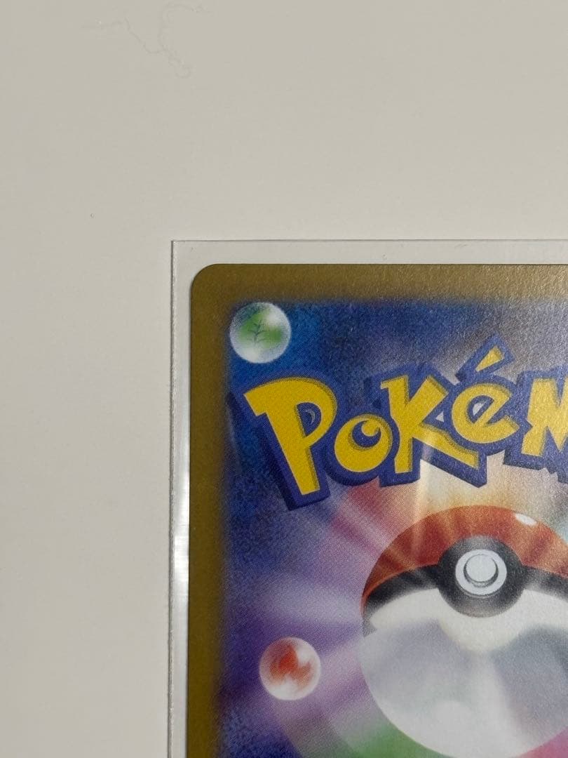 ポケモンカードムニキスゼロ メイのはげましSAR