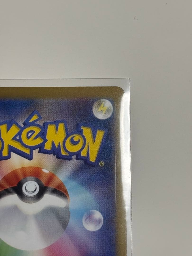 ポケモンカードムニキスゼロ メイのはげましSAR