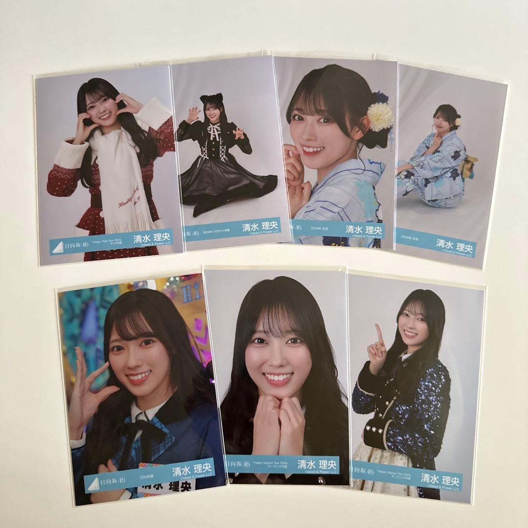 清水理央 まとめ売り 日向坂 生写真 清水理央（日向坂46） - 日向坂46