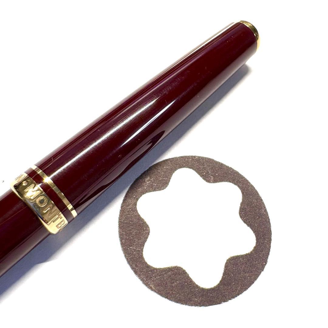 293.モンブラン GENERATION ペンシル0.7㎜ バーガンディ 美品