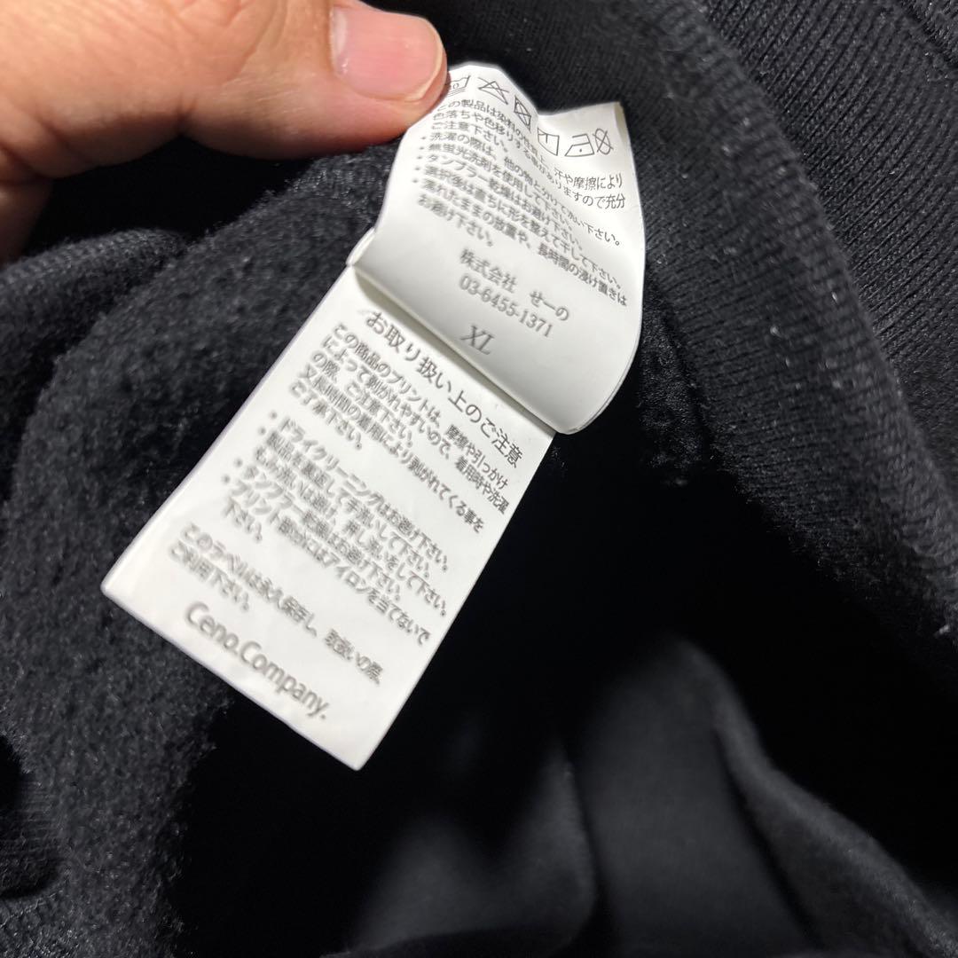 #FR2 Smoking kills パーカー XL