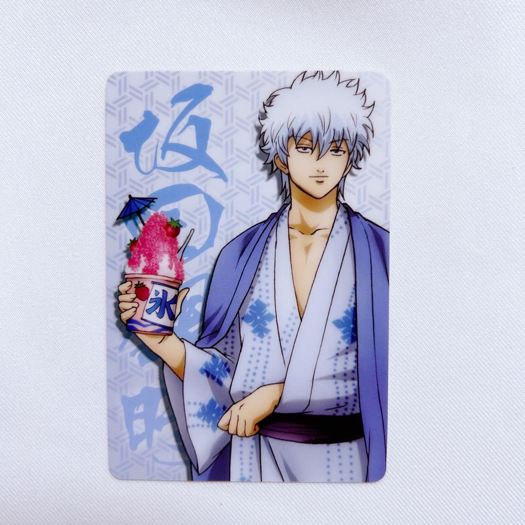 銀魂 坂田銀時 銀さん ウエハース カード トレカ - メルカリ