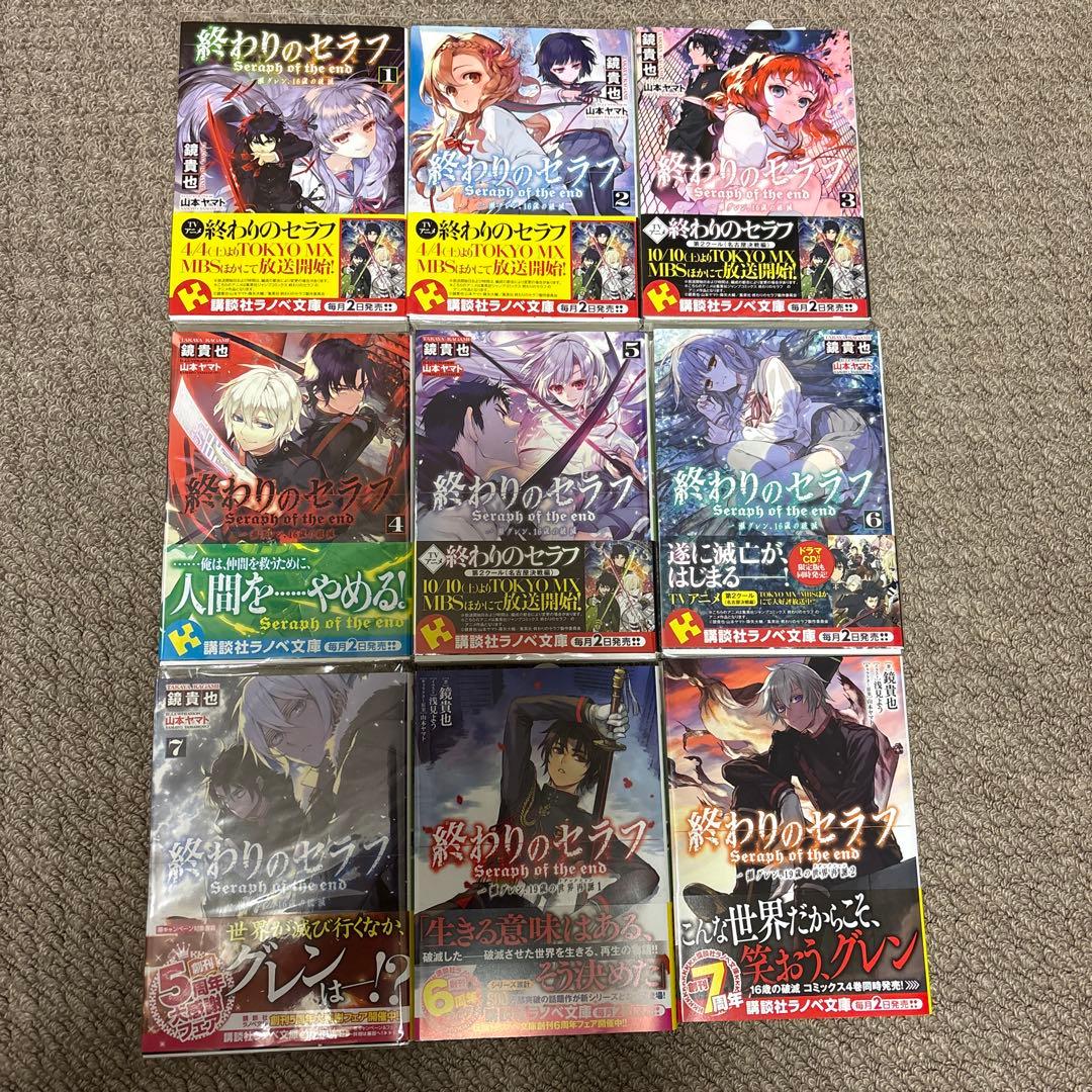 [1/24取り下げ]終わりのセラフ 全巻セット（小説も全て含む）