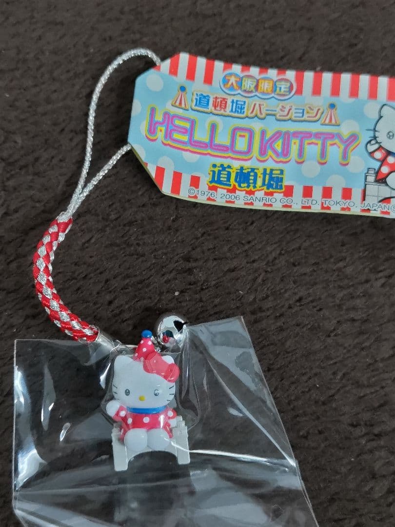 Hello Kitty ハローキティ 地域限定根付ストラップ·他 16種セット