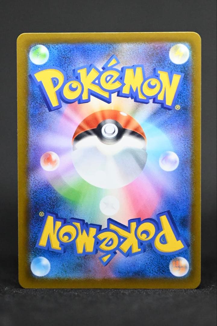 メガドリーム ロケット団のミュウツーex SAR