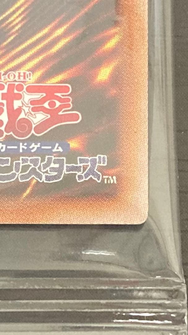 青眼の白龍　25th 封筒つき　遊戯王　クォーターセンチュリーシークレットレア