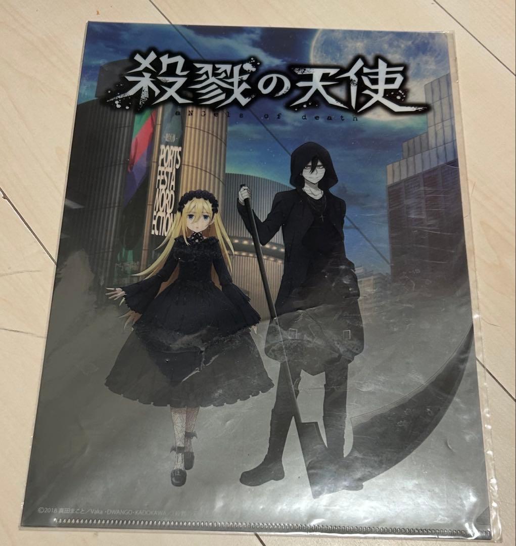 殺戮の天使クリアファイル ラフォーレ原宿ポップアップショップ限定 未開封 殺戮の天使クリアファイル ラフォーレ原宿ポップアップショップ限定 未開封