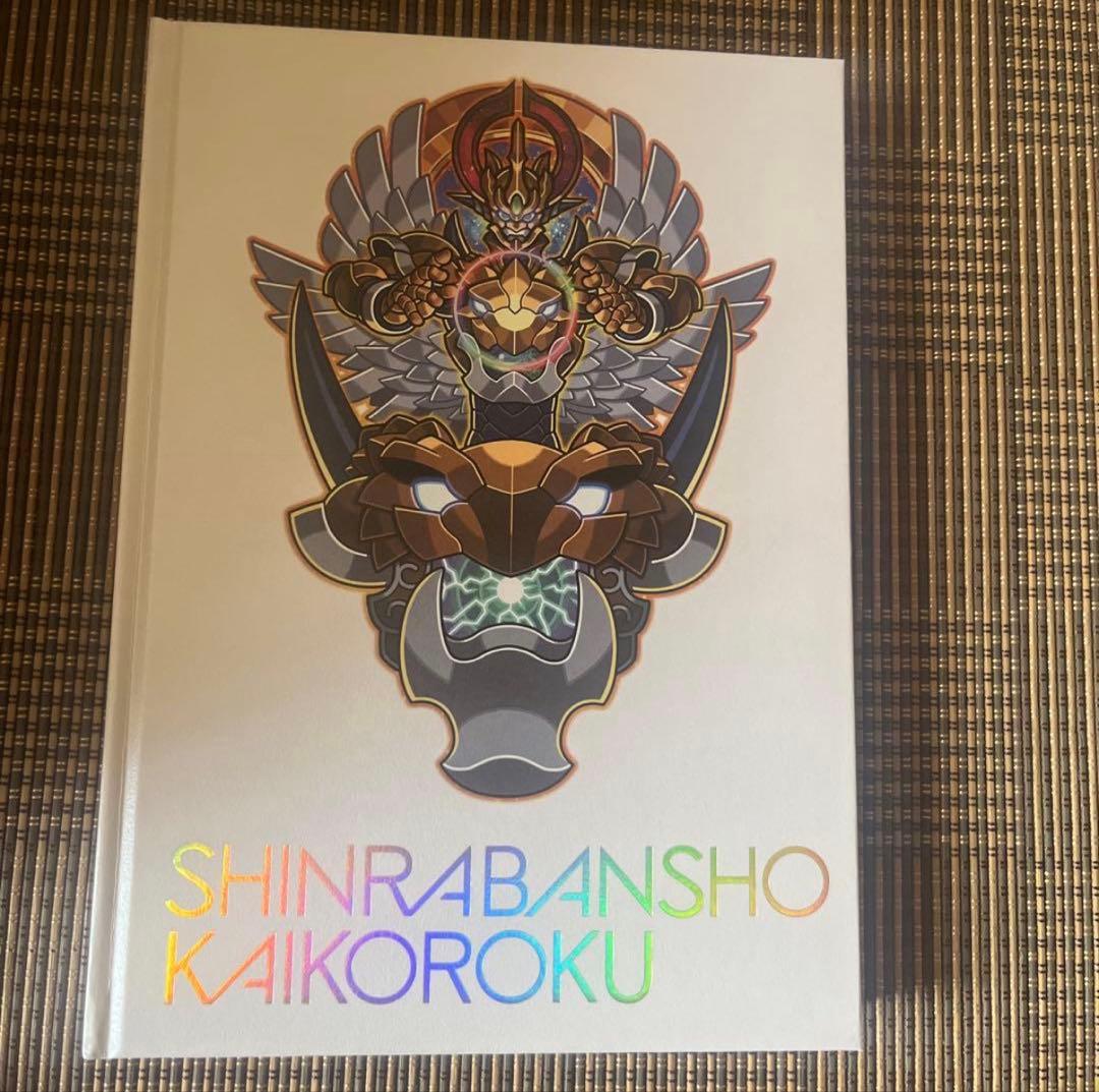 トリスタン・ツァラの仕事 1批評 ⁄ 2詩篇 全2巻 トリスタン・ツァラの