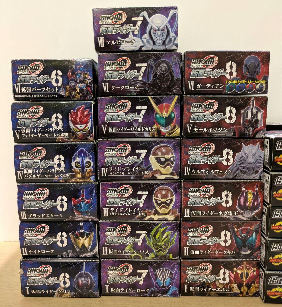 SHODO-O 仮面ライダー SO-DO CHRONICLE 仮面ライダー龍騎2