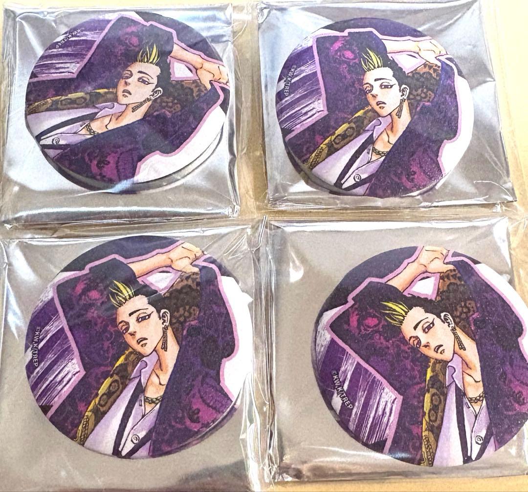 台湾限定 高雄開催 東京リベンジャーズ 東リべ展 限定缶バッジ 半間