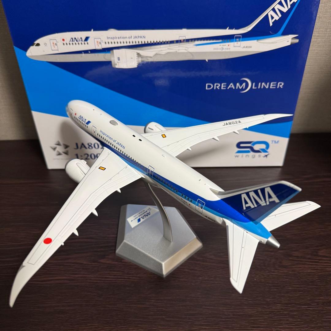 m*4様 SQWings ANA 全日空 B787-8 JA802A 1/200