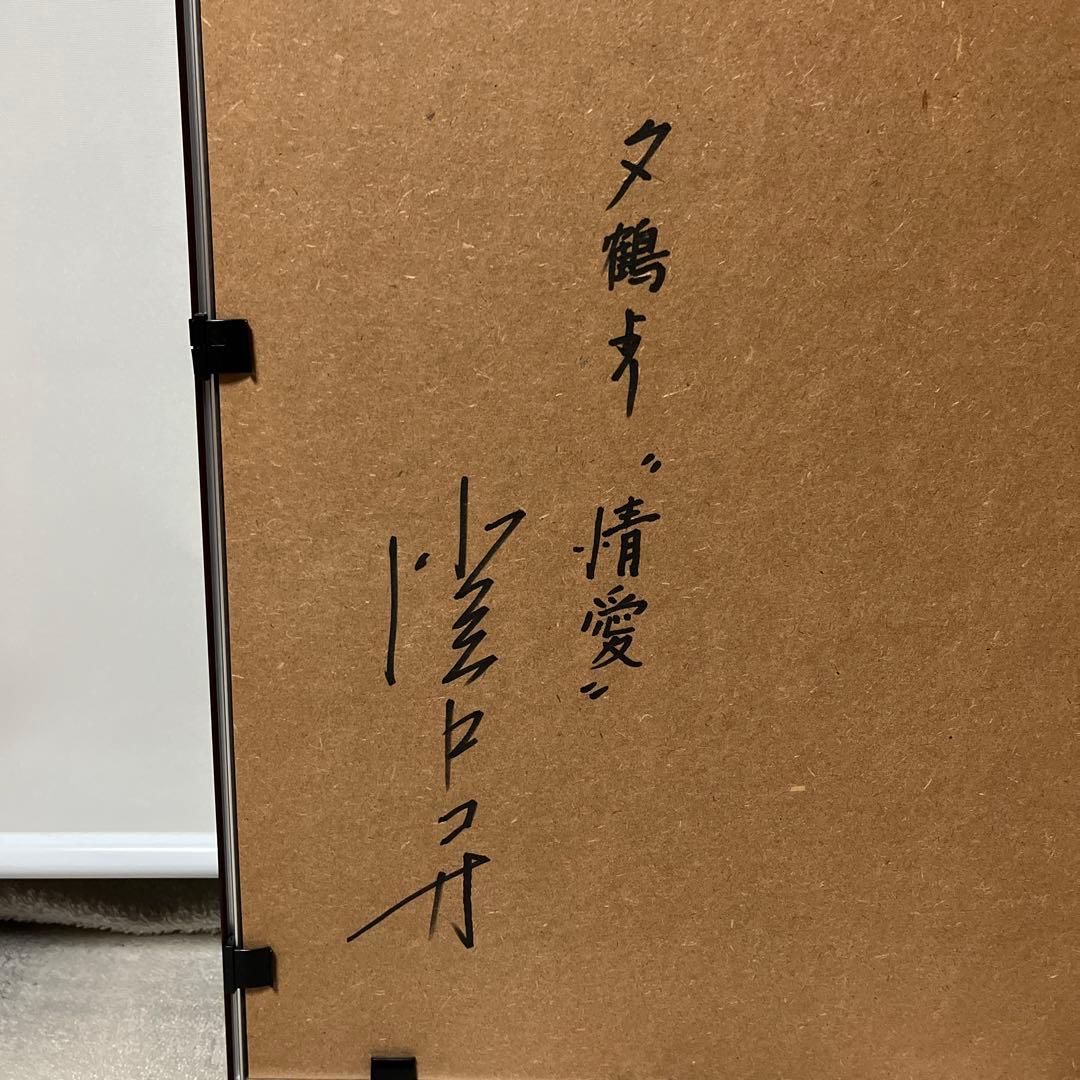 リトグラフ 女性像 限定版 11/50