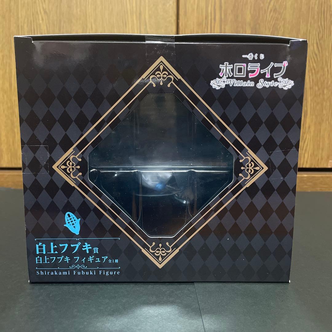 ア*】様 ホロライブ 白上フブキ 一番くじ Villain Style フィギュ