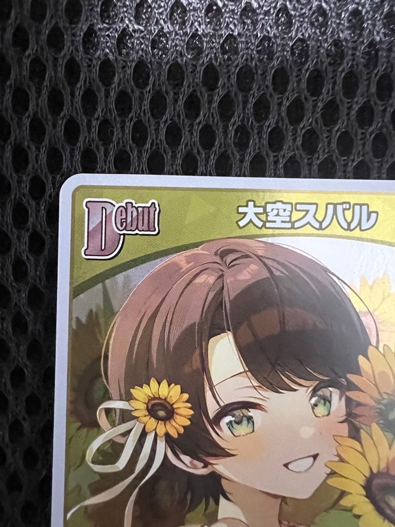 ホロライブカード ホロカ 大空スバル プロモ 希少