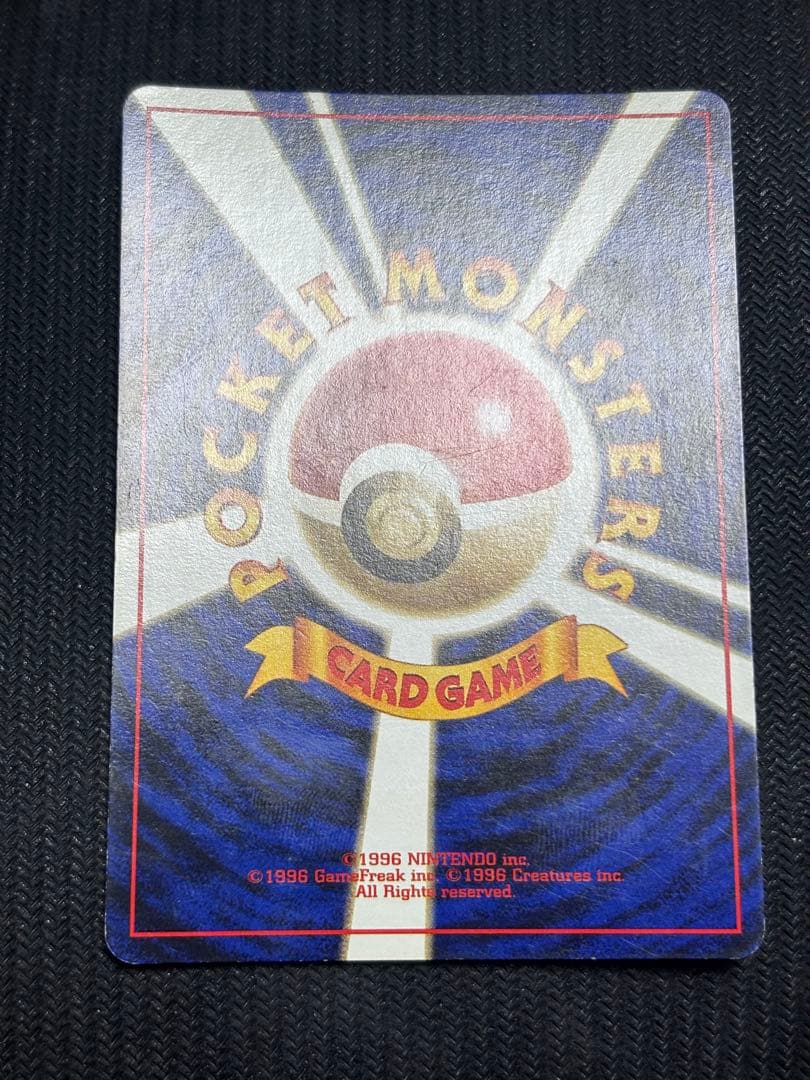 ☆ポケモンカード☆通信進化 フーディン オムスター ゴローニャ 旧裏