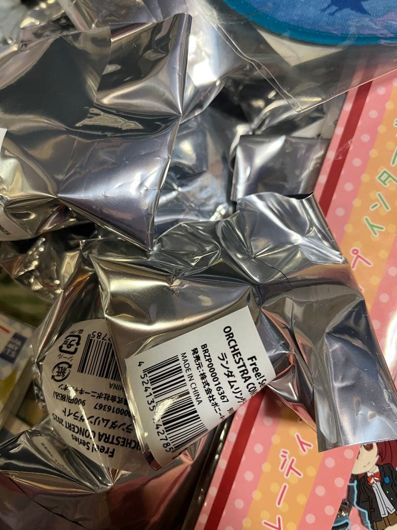 free ! ハイスピード　グッズ　まとめて