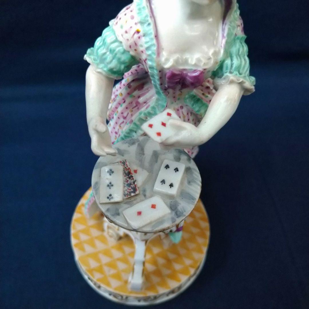 ✤マイセン(Meissen)フィギュリン✤『大きな籠のそばで座る女性』