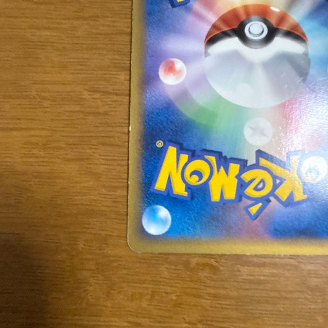 グラードン　伝説ポケモンプレゼント　色違い　072/L-P