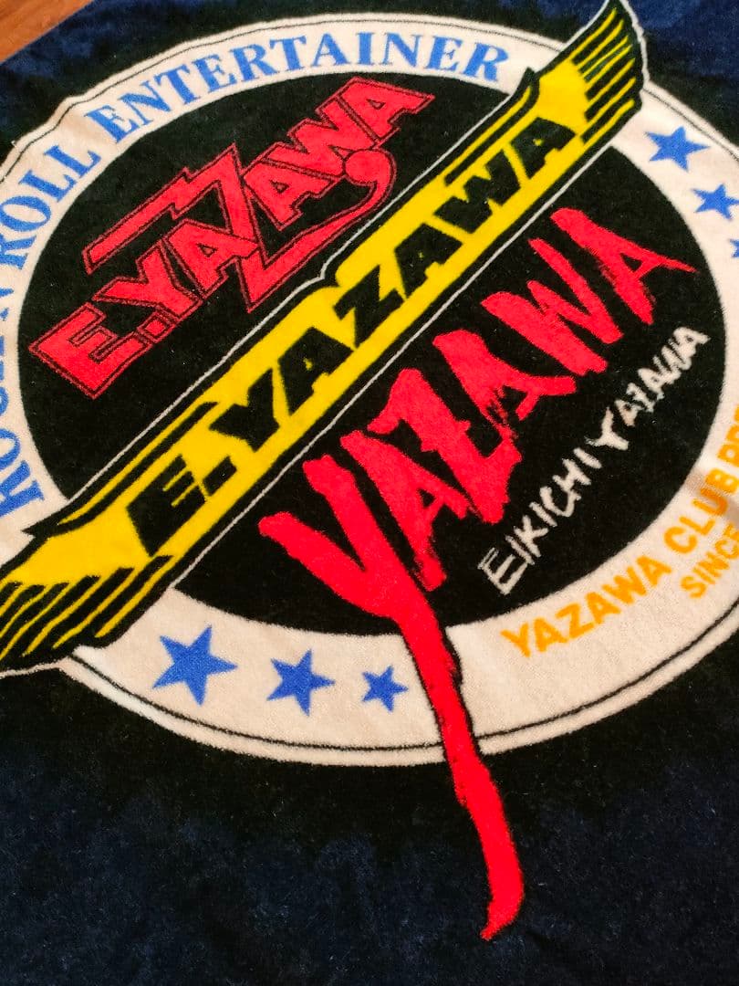 新品未使用】矢沢永吉 スペシャルビーチタオルSBT '90エンブレムスリー