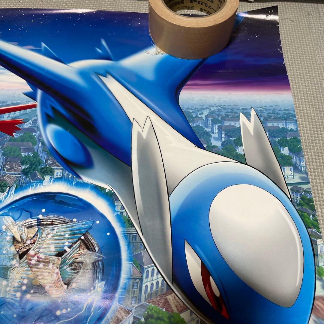 水の都の護神 ラティアスとラティオス ポスター B2 S11532