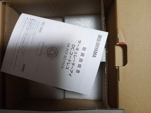 コードレスサーキュレーター PCF-SD15CH-W ホワイト