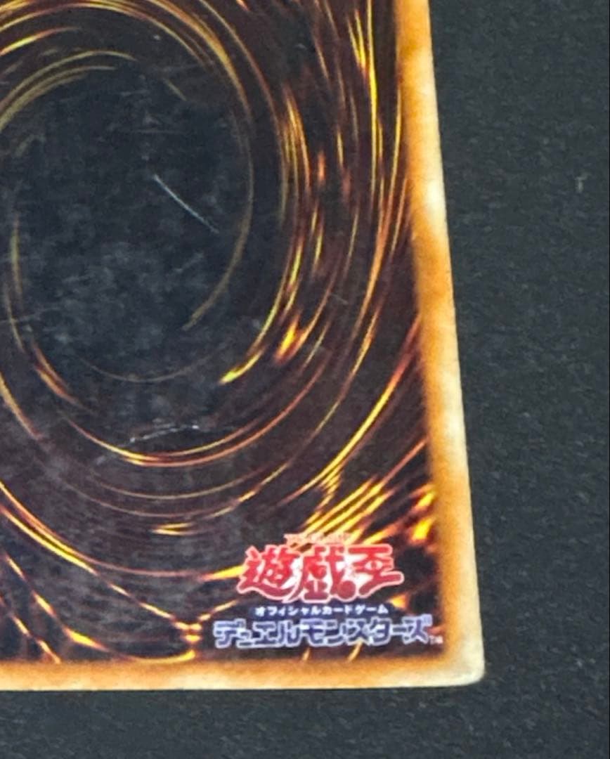 遊戯王　ホーリー・ナイト・ドラゴン　Seiyaryu 初期　闇界決闘記