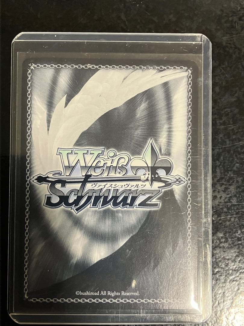 ヴァイスシュヴァルツ　枯れない桜の下で有里咲sp