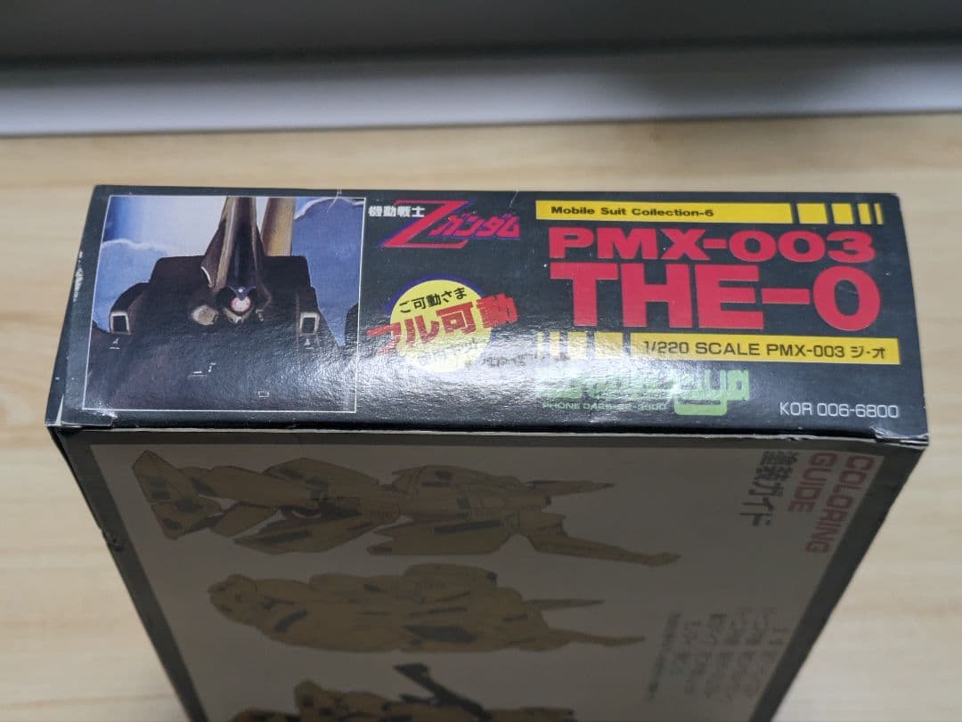 機動戦士Zガンダム PMX-003 THE-O ジオ ガレージキット　1/220