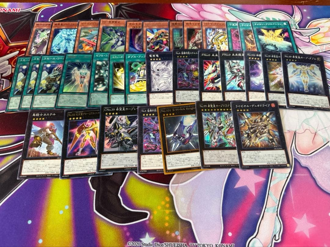 オノマトライゼオルデッキ