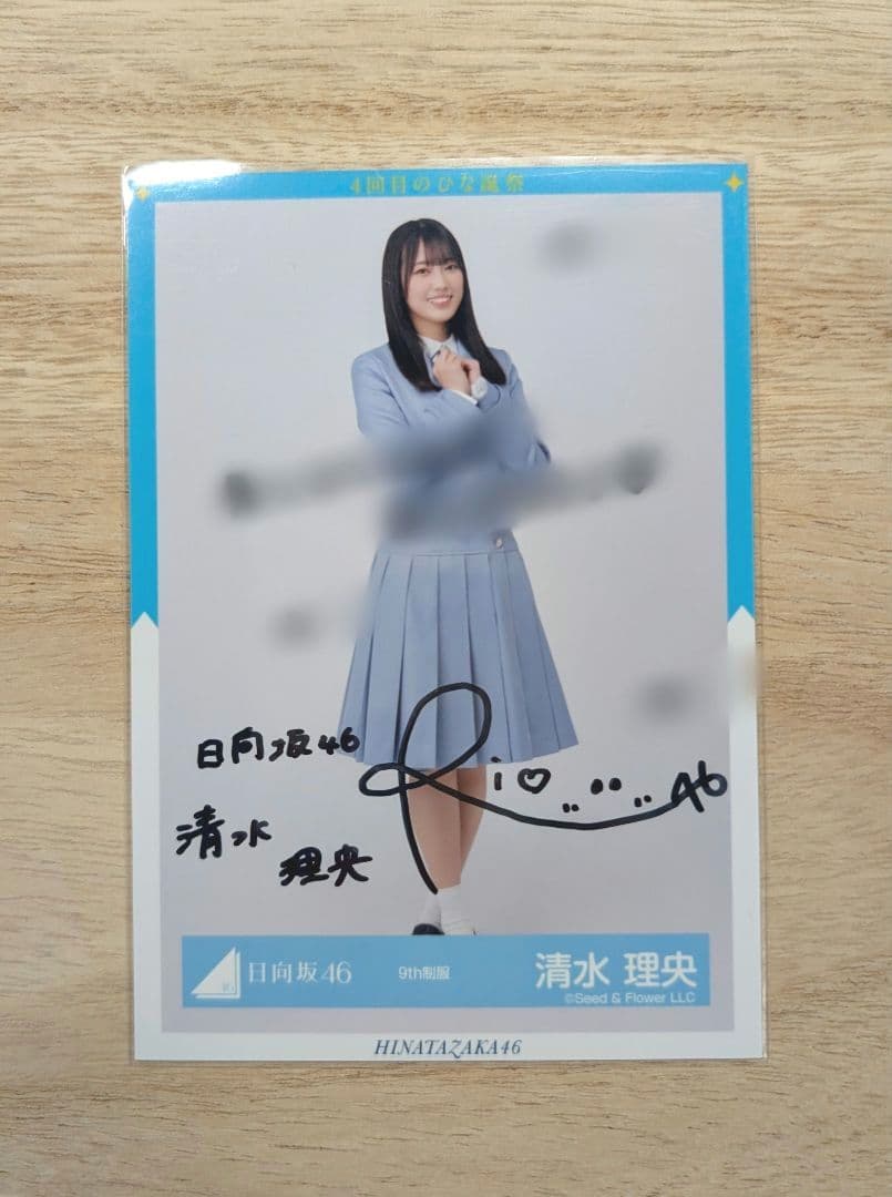 日向坂46 清水理央 直筆 サイン 生写真 清水理央 日向坂46 直筆サイン入りチェキ - メルカリ